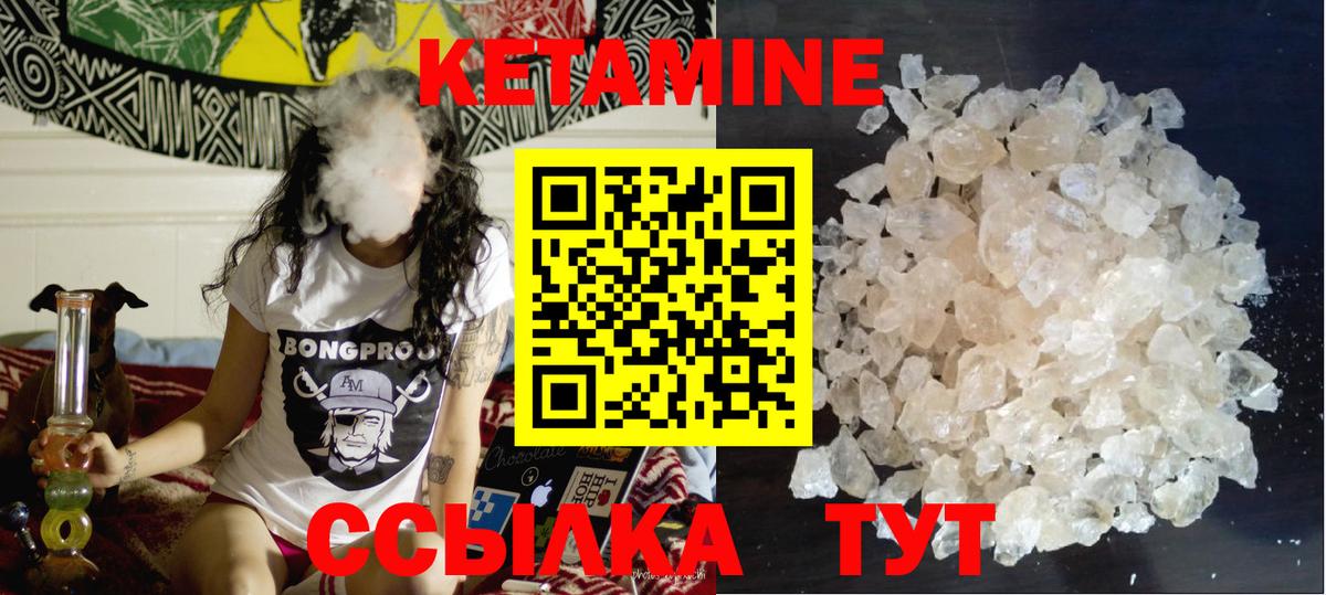 КЕТАМИН VHQ  КЕТАМИН ketamine  Новоалтайск  Вход с VPN 