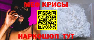 COCAINE Гусев