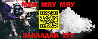 COCAINE Гусев