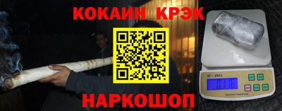 гидра Ртищево