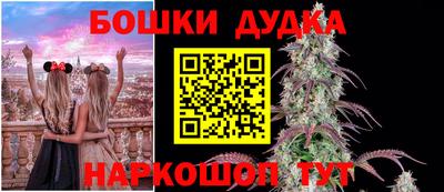 COCAINE Гусев