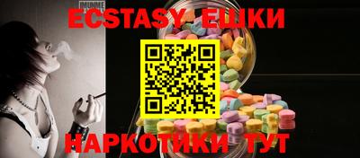 ECSTASY Гусь-Хрустальный