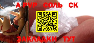 ECSTASY Гусь-Хрустальный
