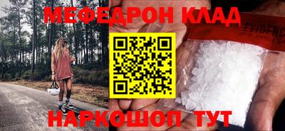 COCAINE Гусев