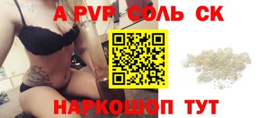 COCAINE Гусев