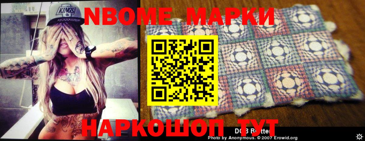 LSD-25 экстази кислота  Лсд 25 экстази кислота  Вход с VPN  mega ONION  Новоалтайск 