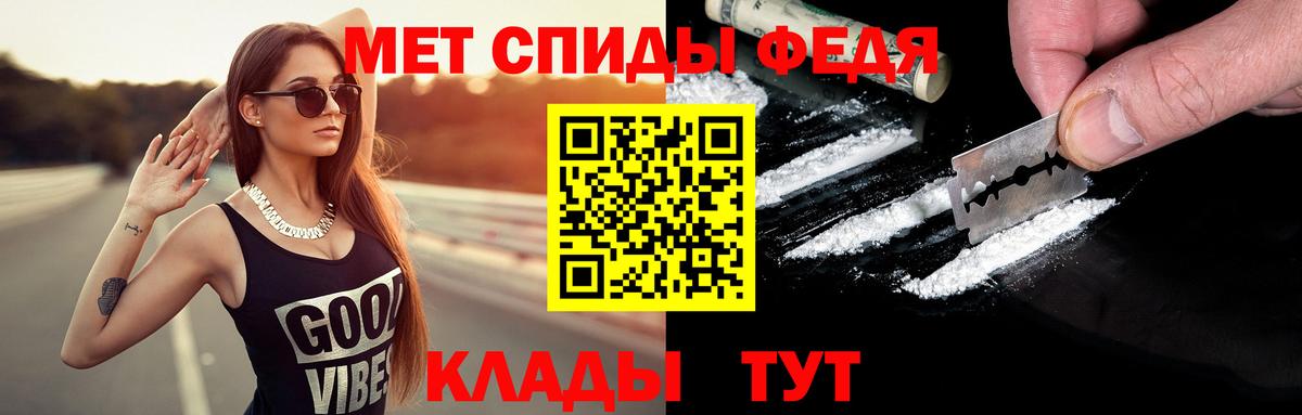 Метамфетамин Декстрометамфетамин 99.9% Новоалтайск