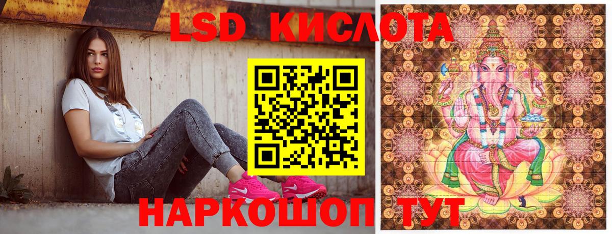 Марки 25I-NBOMe  Марки 25I-NBOMe 1500мкг  Вход с VPN  Новоалтайск 