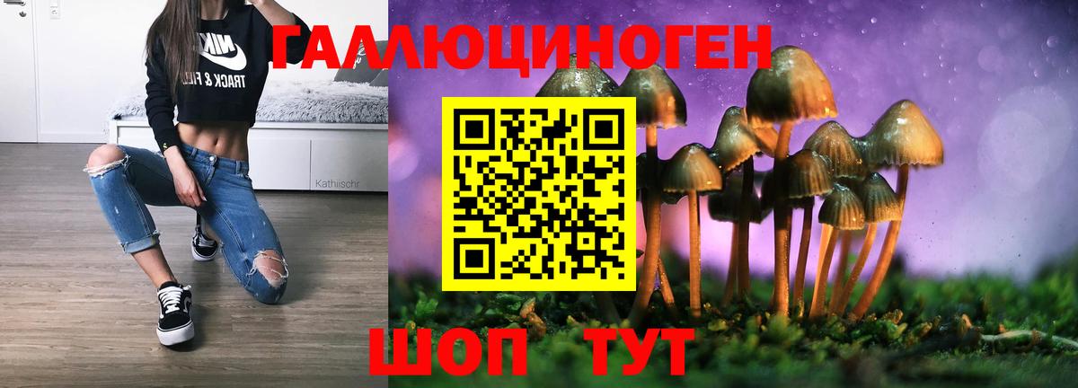 A-PVP СК кристаллы  ГАШ  Метамфетамин  Новоалтайск  Мефедрон   МАРИХУАНА  MDMA  Вход с VPN 
