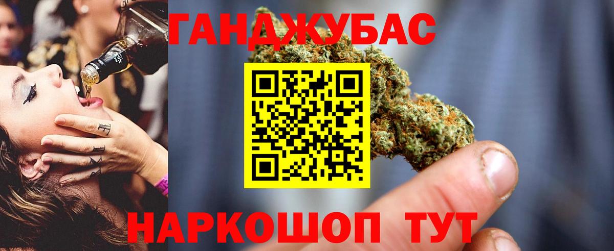 Марихуана Amnesia Новоалтайск